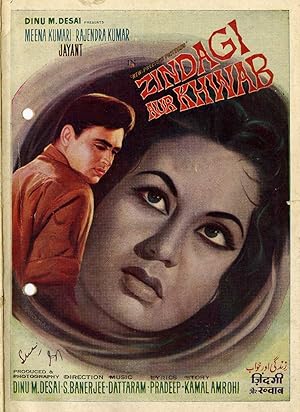 Zindagi Aur Khwab