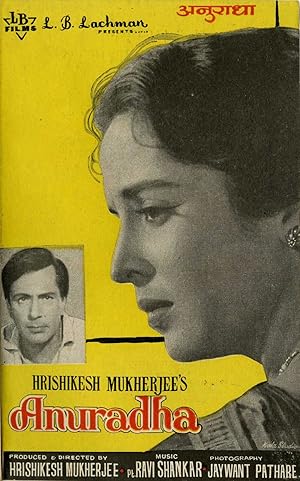 Anuradha