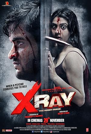 X Ray: The Inner Image