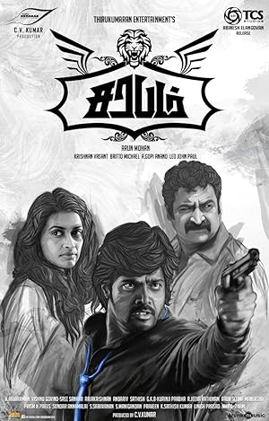 Sarabham