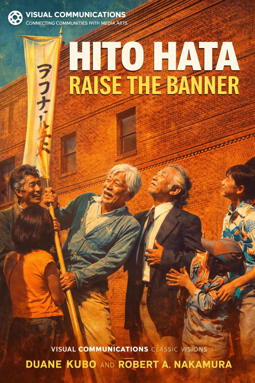 Hito Hata: Raise the Banner