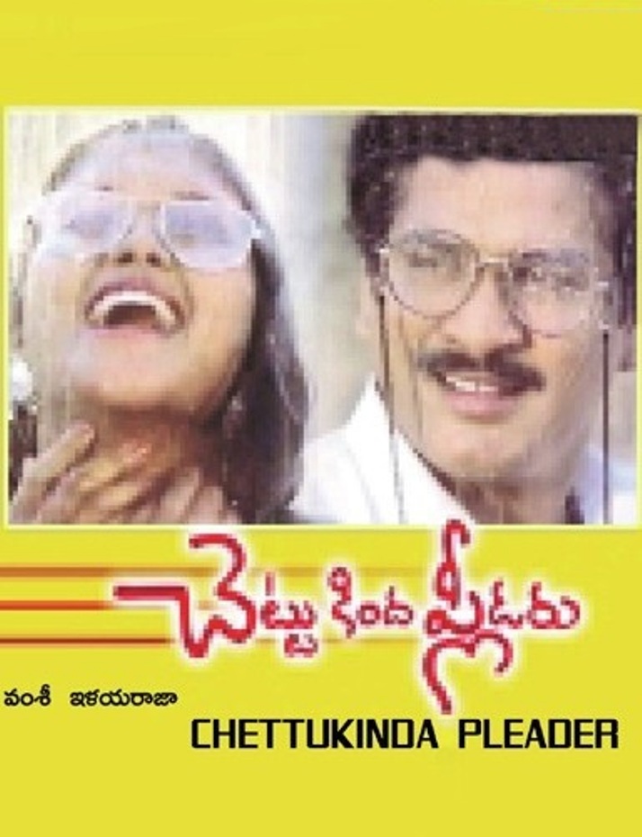 Chettu Kinda Pleader
