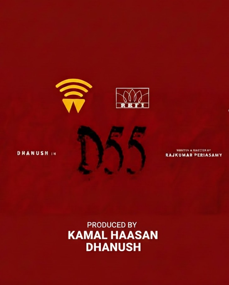 OM Chapter 1: Udhiram - The Blood Wood