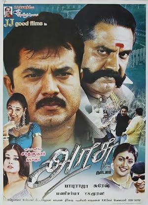 Arasu