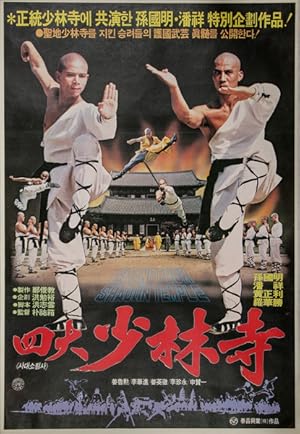 Shaolin: The Blood Mission