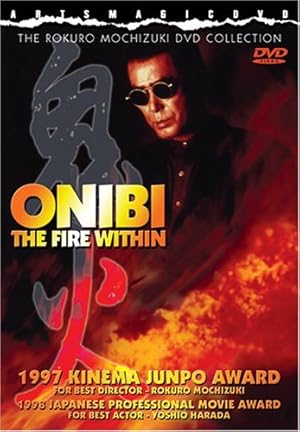 Onibi