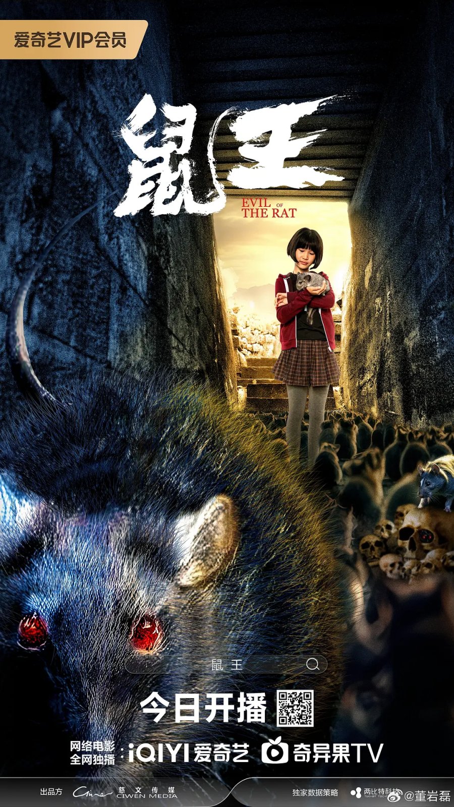 Evil of the Rat