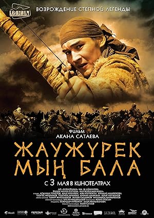 Myn Bala: Warriors of the Steppe