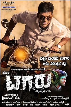 Tagaru