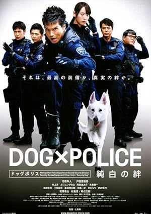 Dog × Police: The K-9 Force