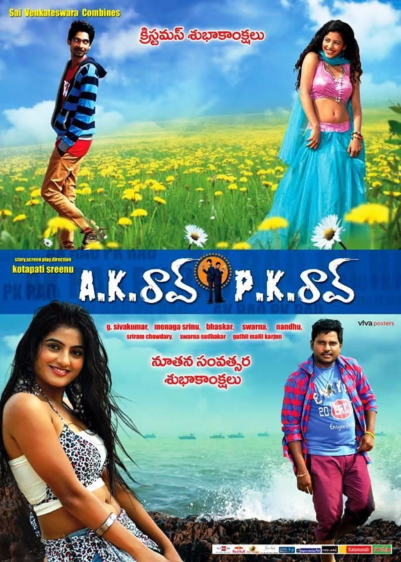 A K Rao P K Rao