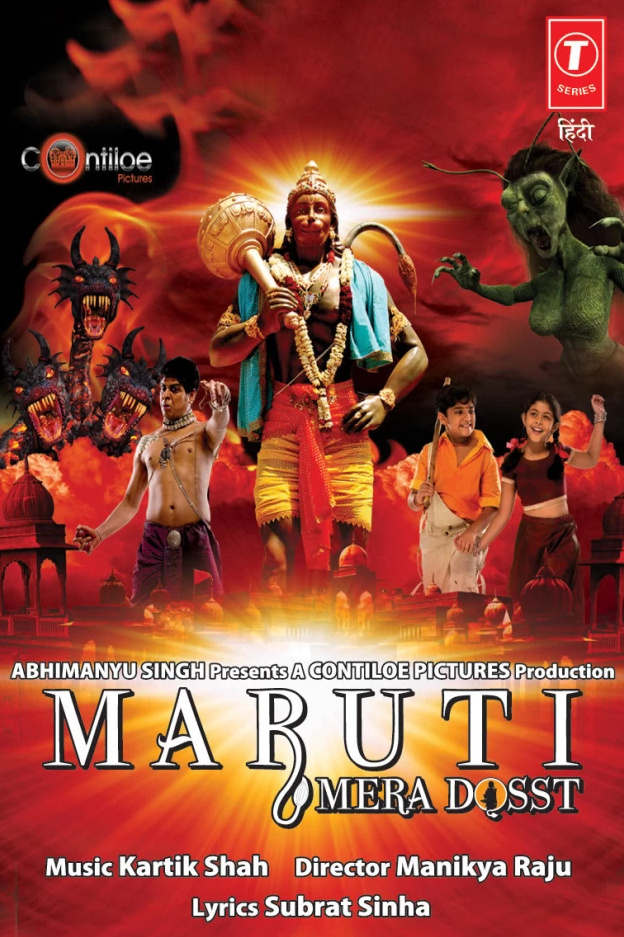 Maruti Mera Dosst