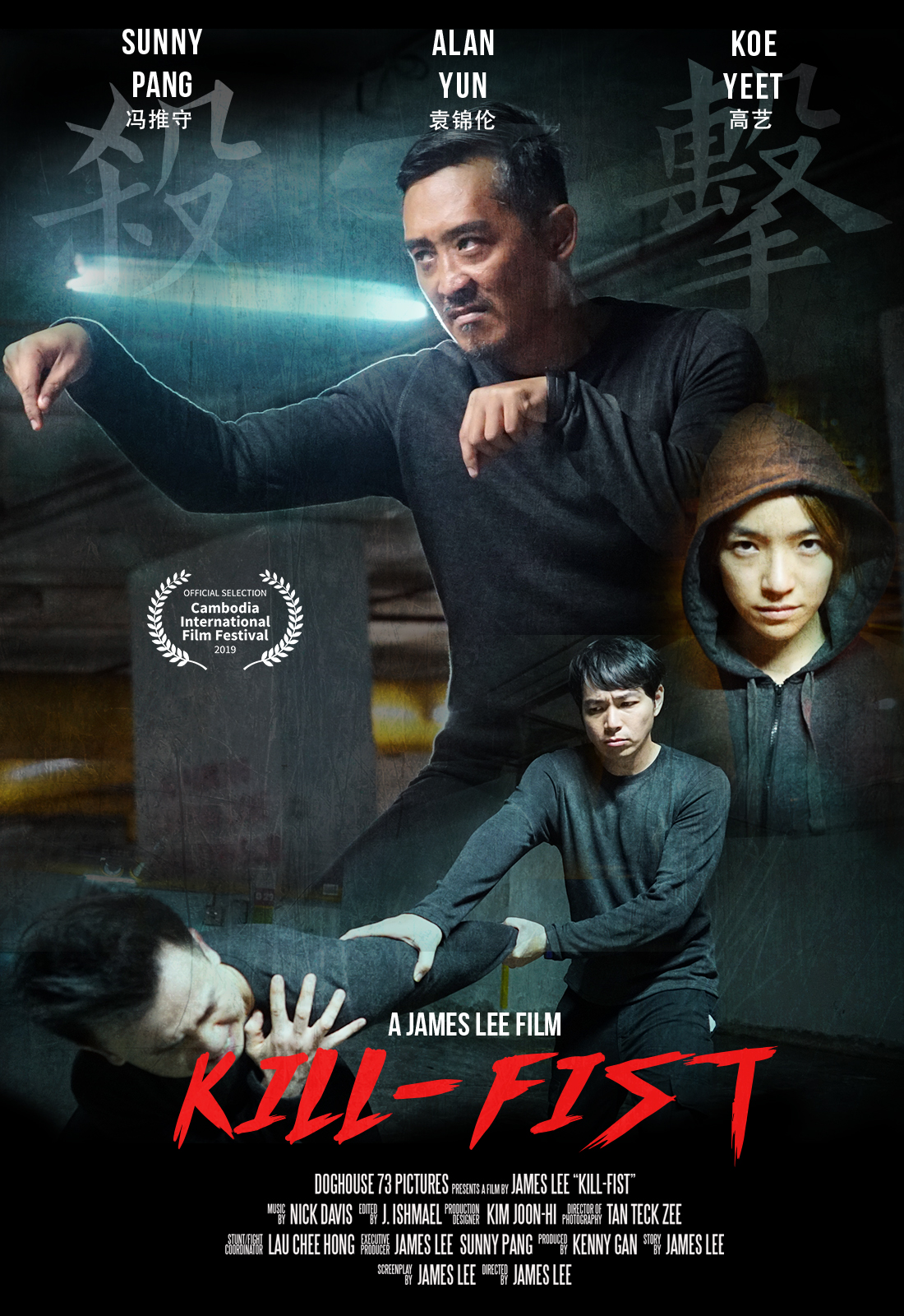 Kill-Fist