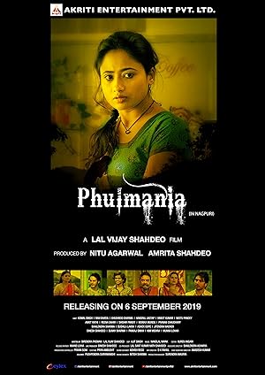 Phulmania
