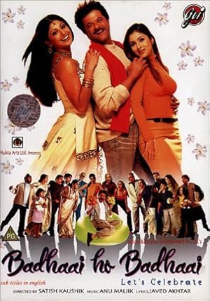 Badhaai Ho Badhaai