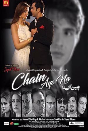 Chain Aye Na