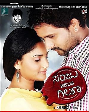 Sanju Weds Geetha