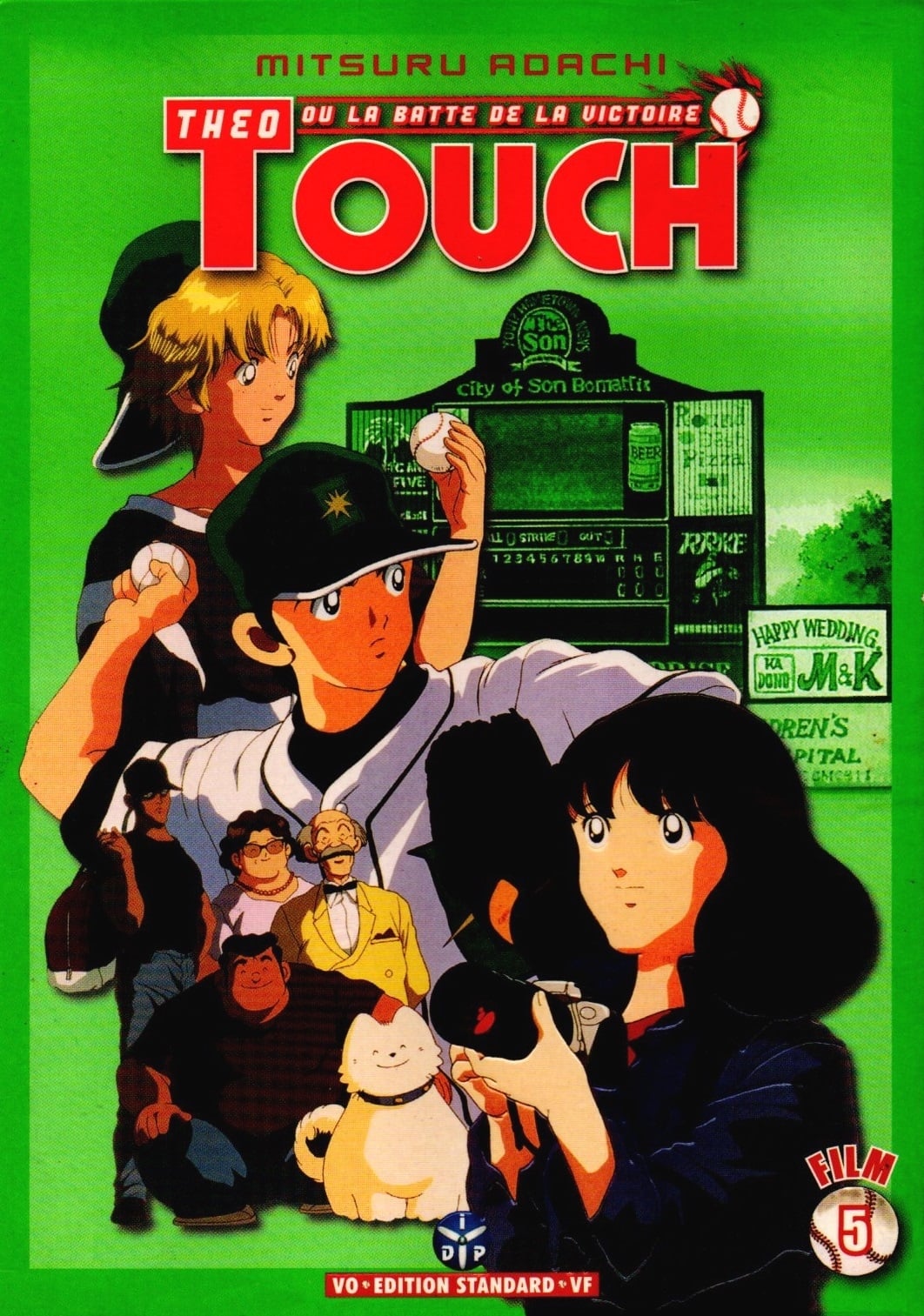 Tatchi: Kaze No Yukue Cross Road