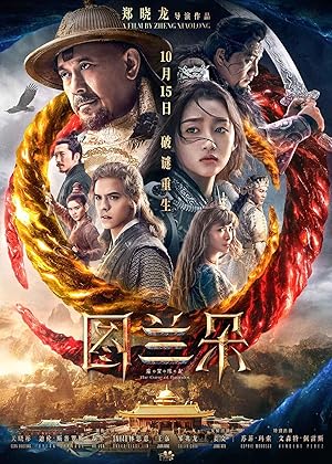 Turandot