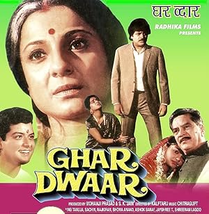 Ghar Dwaar