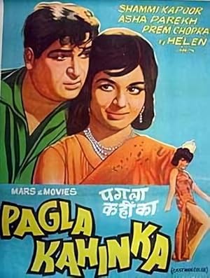 Pagla Kahin Ka