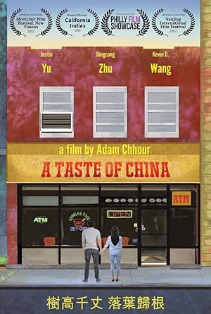 A Taste of China