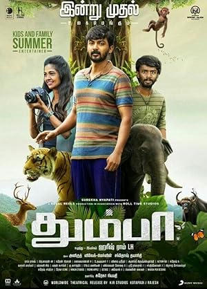 Thumbaa