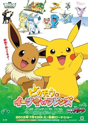 Pokemon: Eevee & Friends
