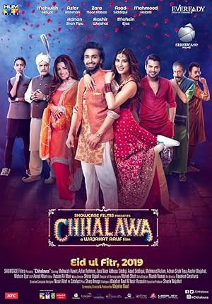 Chhalawa