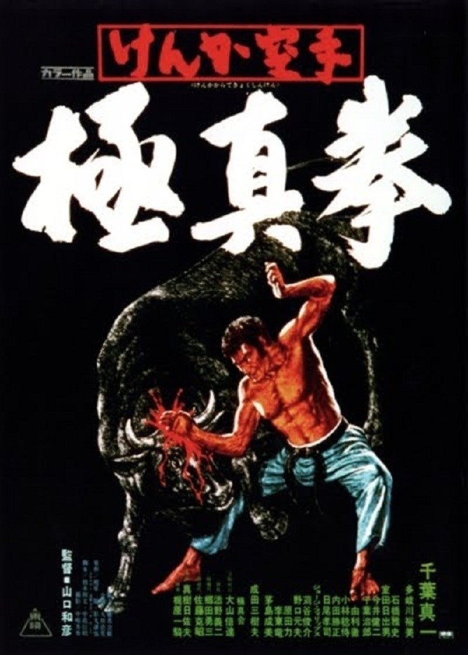 Champion of Death