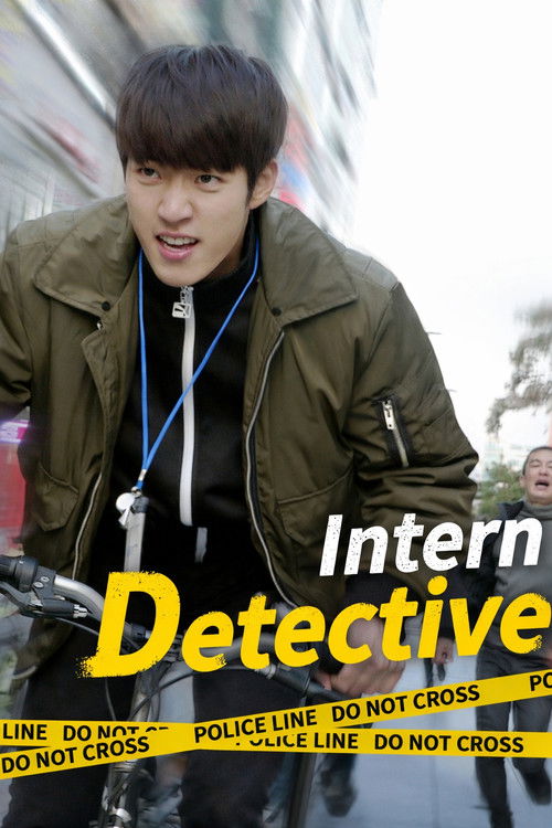 Inteonhyeongsa ogyeonsik