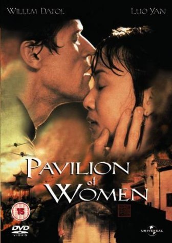 Pavilion of Women