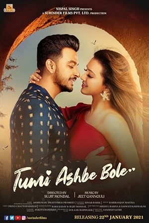 Tumi Ashbe Bole