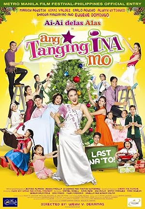 Ang Tanging Ina Mo: Last Na 'To!