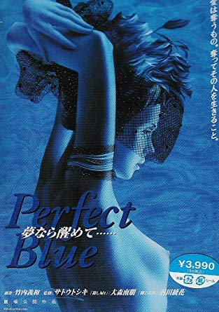 Perfect Blue