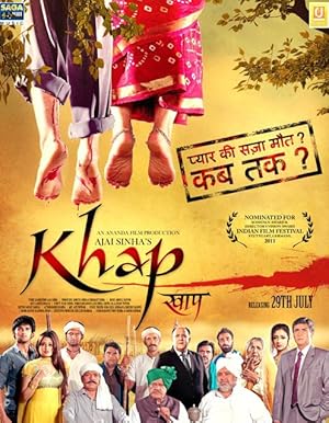 Khap