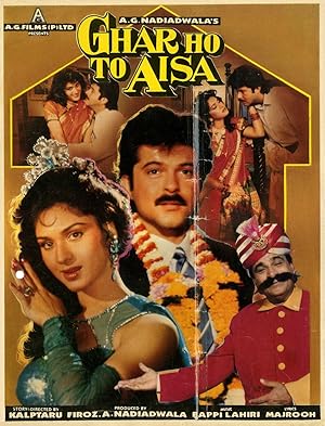 Ghar Ho to Aisa