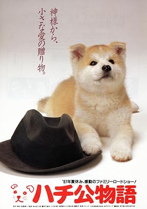 The Story of Hachiko