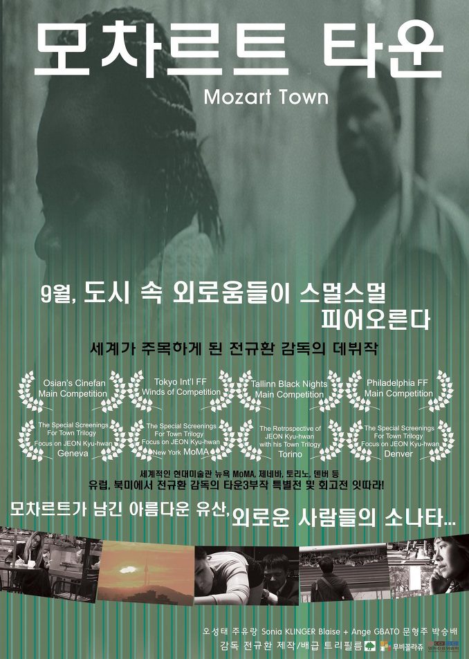Mozart Town