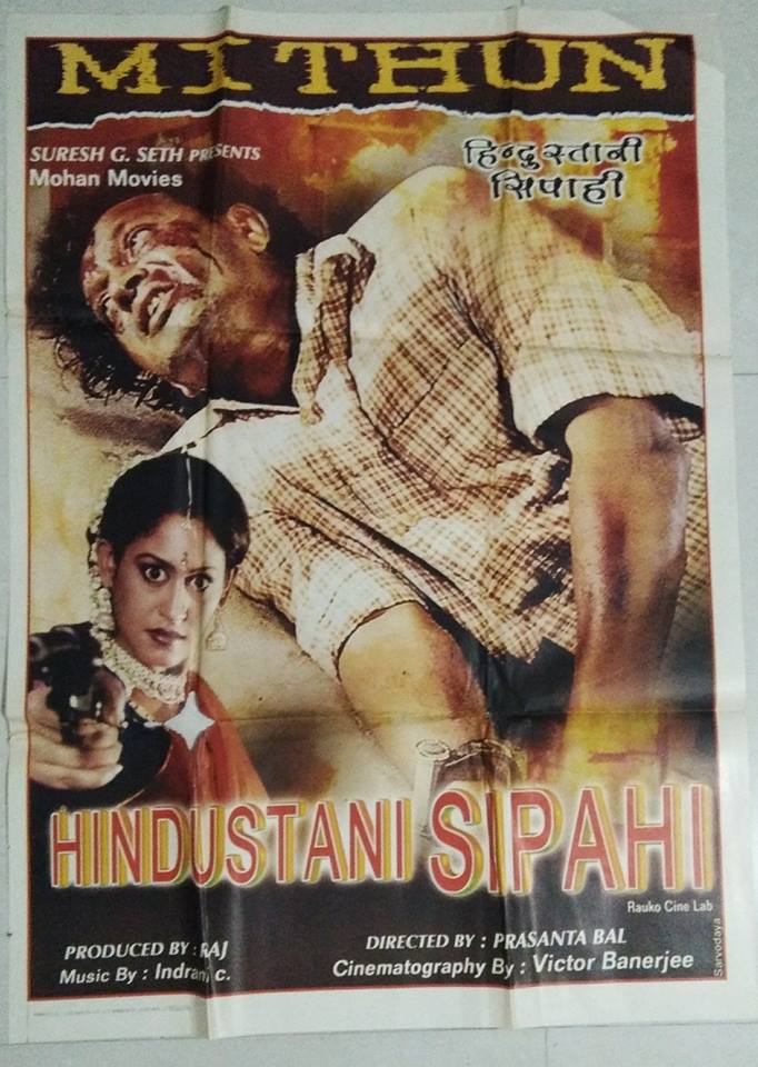 Hindustani Sipahi
