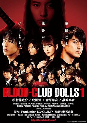 Blood-Club Dolls 1