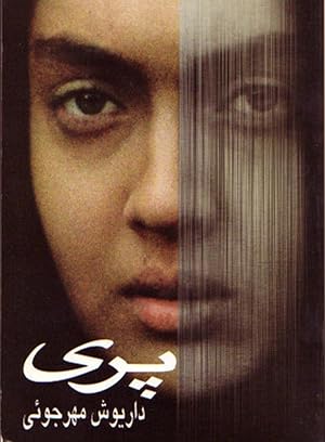 Pari