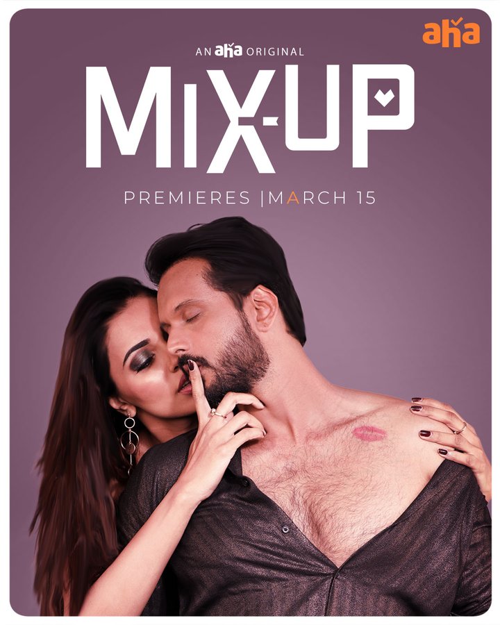 Mix Up