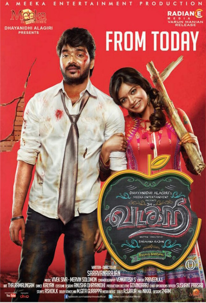 Vadacurry