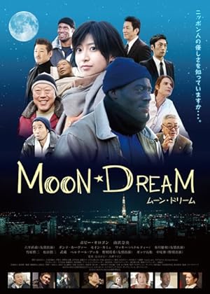 Moon Dream