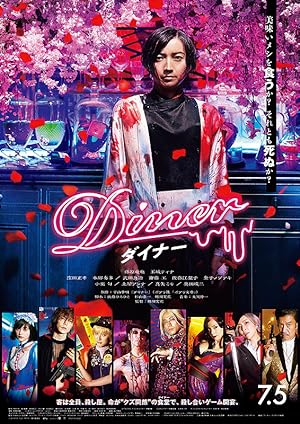Diner