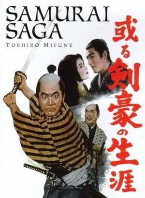 Samurai Saga