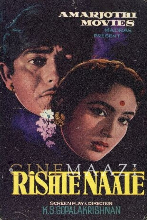 Rishte Naahte