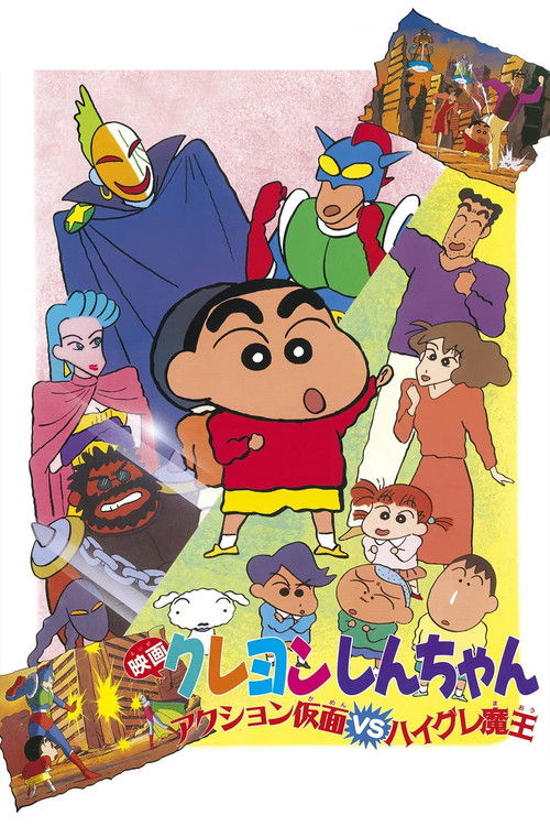 Crayon Shin-chan: Action Kamen vs. Demon