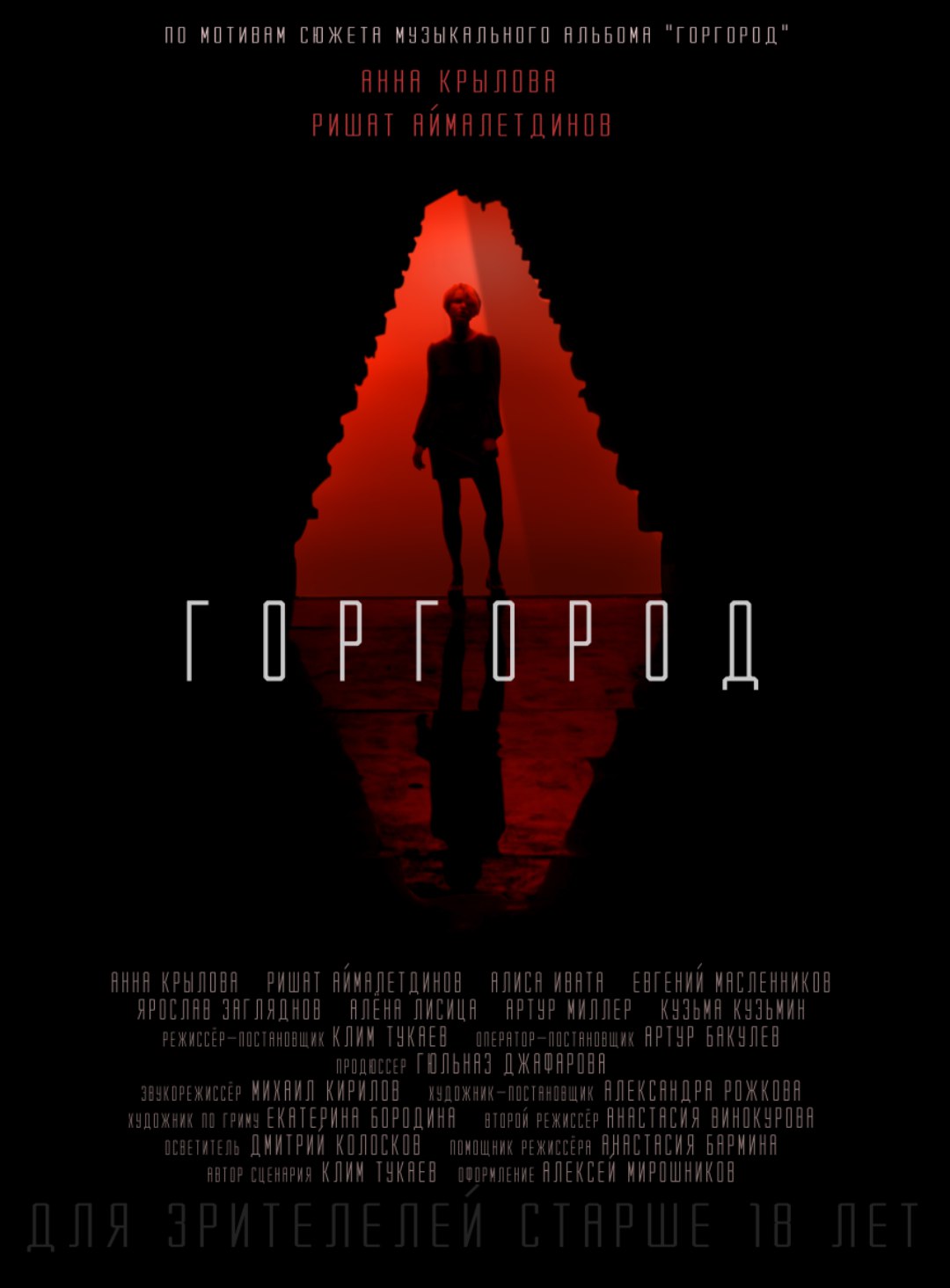 Gorgorod
